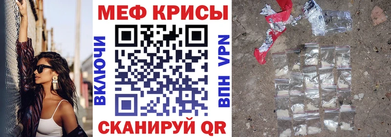 Купить наркоту Кириши Бошки Шишки  COCAIN  А ПВП  Меф 