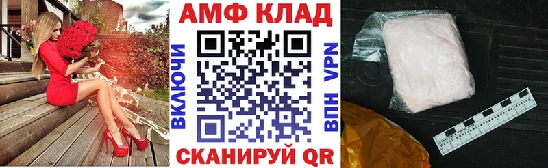 АМФ 98%  хочу   Кириши 