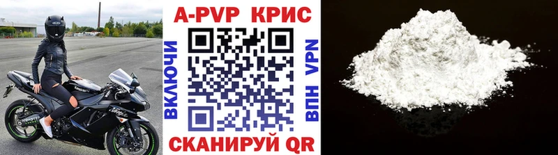 Альфа ПВП крисы CK  Кириши 