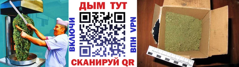 Canna-Cookies конопля  Кириши 