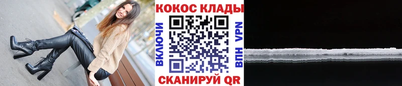 где продают   Кириши  Кокаин 99% 