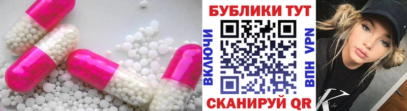 МЕГА ссылка  Кириши  Ecstasy 99% 