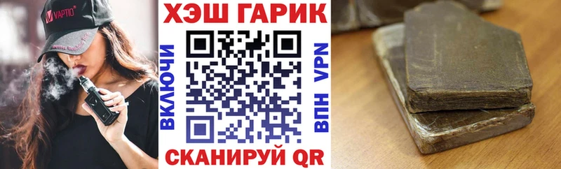 ГАШ ice o lator hydra tor Кириши
