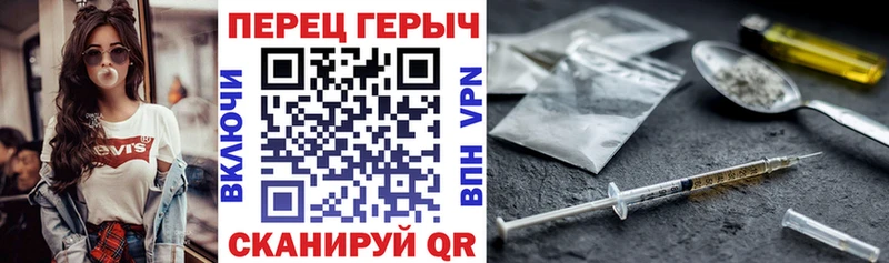 Героин хмурый  закладки  Кириши 