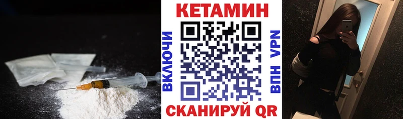 цена наркотик  Кириши  ОМГ ОМГ маркетплейс  КЕТАМИН ketamine 