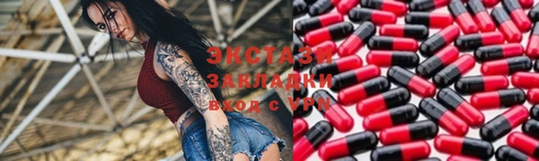 экстази Богородск