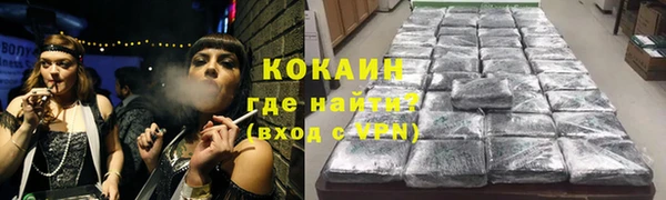мдма Богородицк