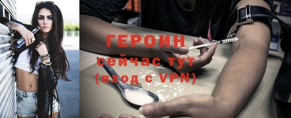 экстази Богородск