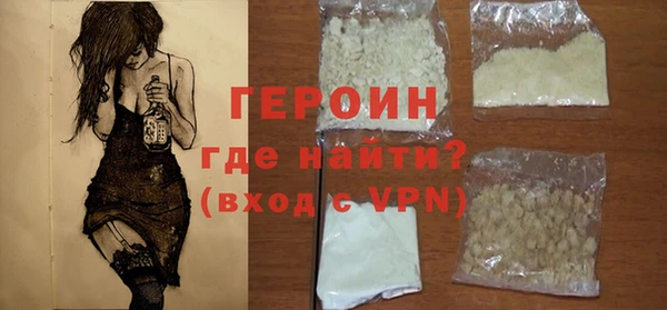 экстази Богородск