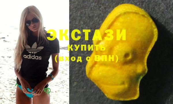 экстази Богородск