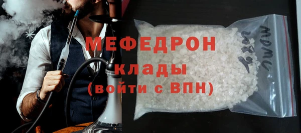 экстази Богородск