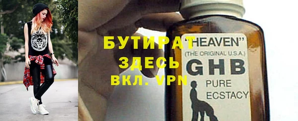 экстази Богородск