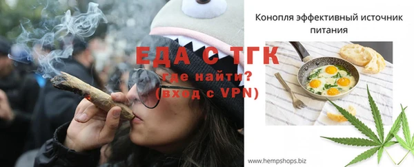 мдма Богородицк