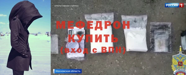 экстази Богородск