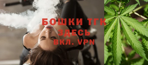 экстази Богородск