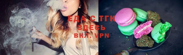 мдма Богородицк
