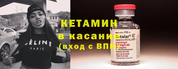 мдма Богородицк