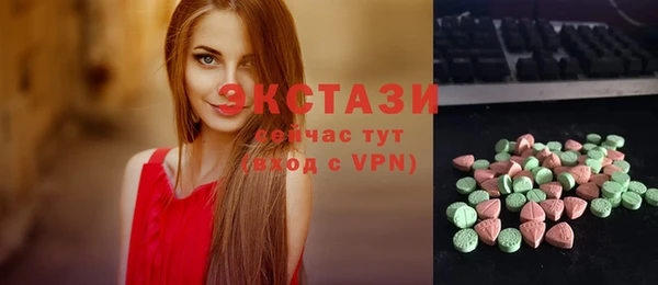 винт Беломорск