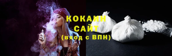 мдма Богородицк