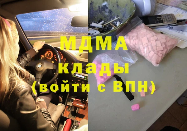 мдма Богородицк