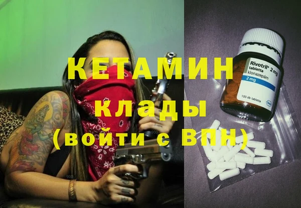 мдма Богородицк