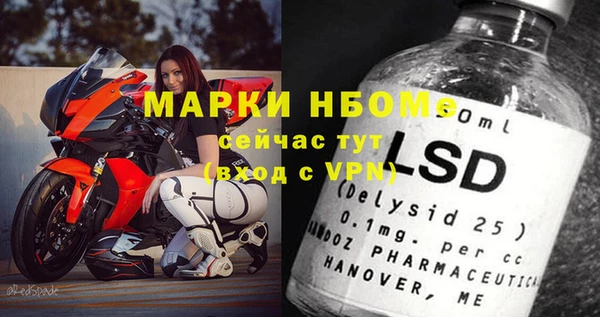мдма Богородицк