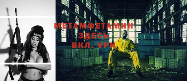 спиды Богданович