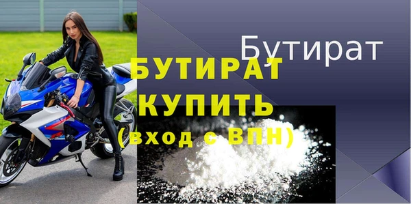 мдма Богородицк