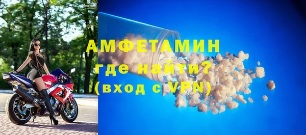 экстази Богородск