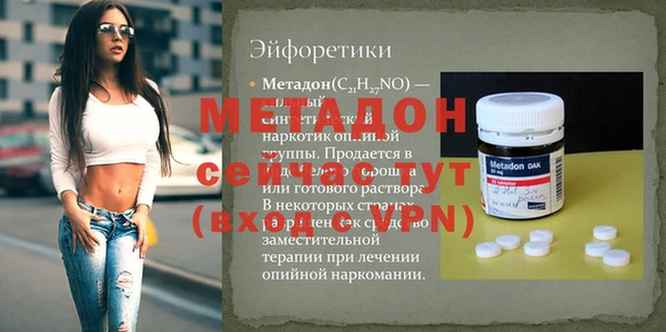 каннабис Ступино