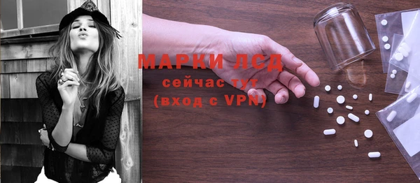 экстази Богородск