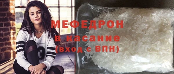 экстази Богородск