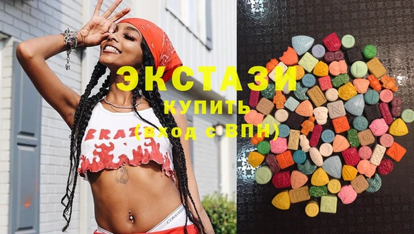 мдма Богородицк