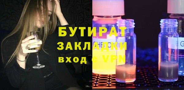 мдма Богородицк