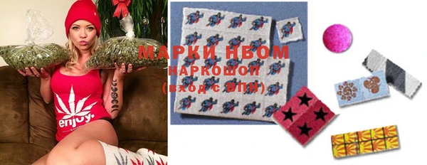 мдма Богородицк