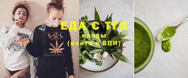 мдма Богородицк