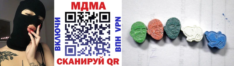 где найти наркотики  Кириши  мега онион  МДМА молли 