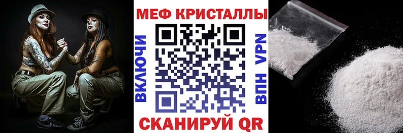 Мефедрон 4 MMC  даркнет сайт  Кириши 