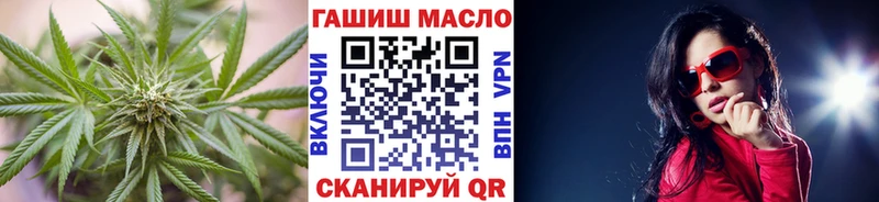 гидра как зайти  Кириши  ТГК вейп  магазин   